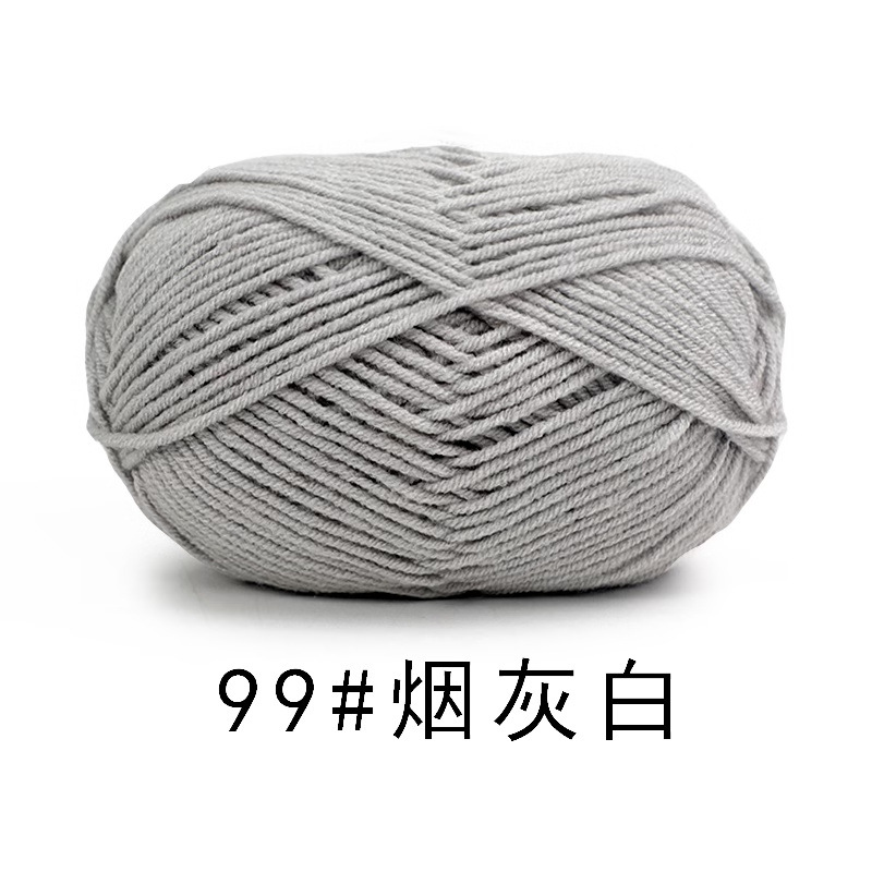 Len Milk Cotton 50g | Tada Craft