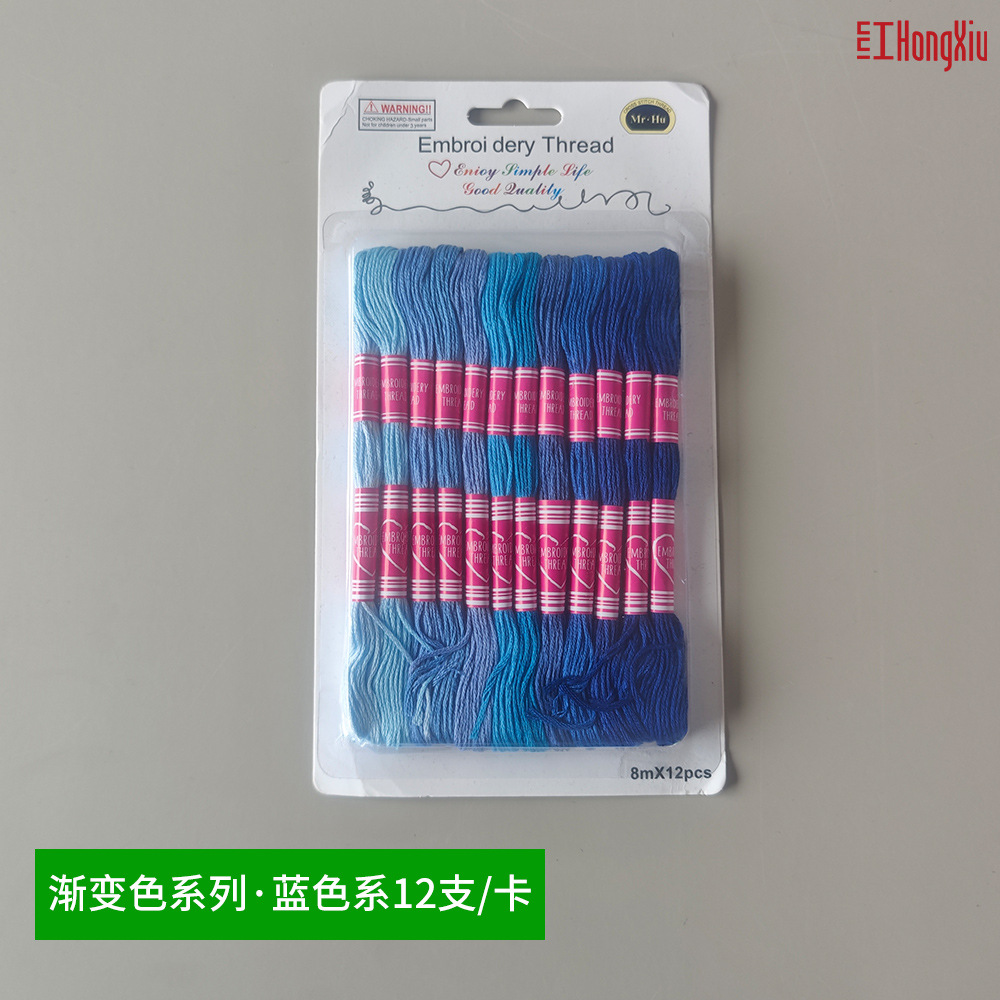 Chỉ thêu chữ thập | Tada Craft