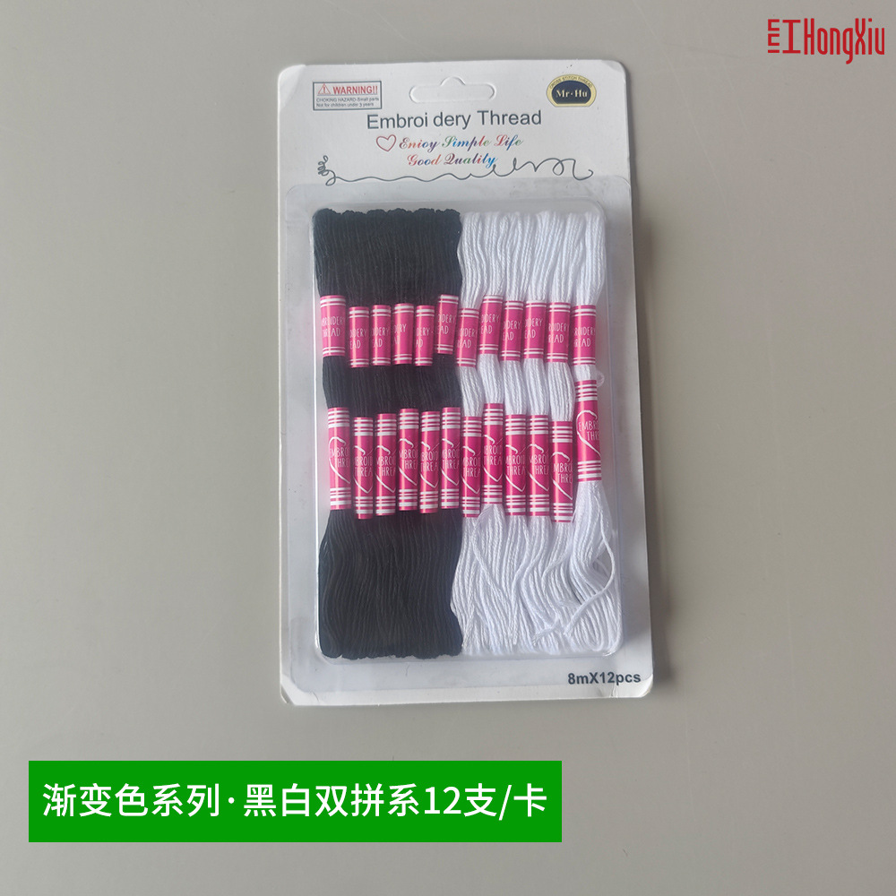 Chỉ thêu chữ thập | Tada Craft