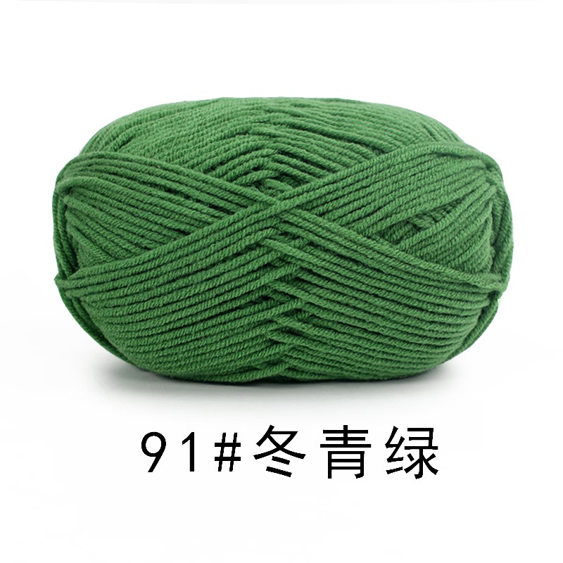 Len Milk Cotton 50g | Tada Craft
