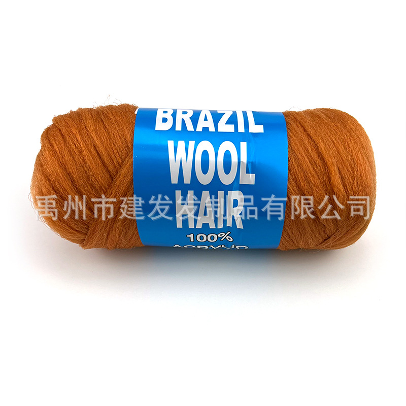 Len Wool Hair 70g | Tada Craft