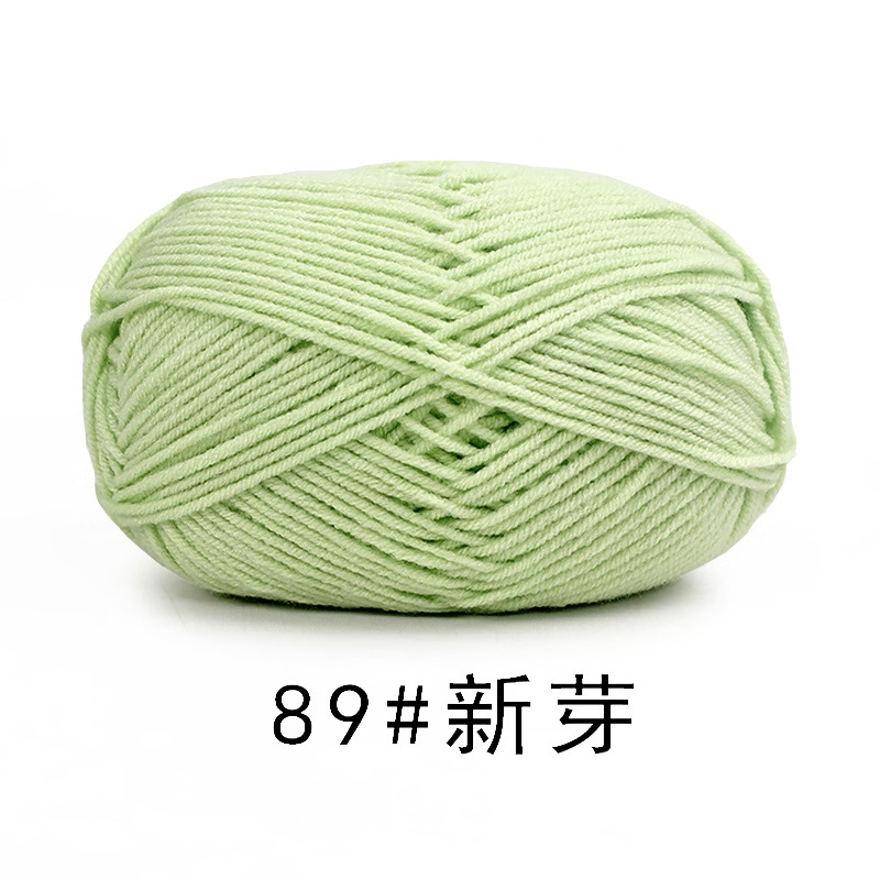 Len Milk Cotton 50g | Tada Craft