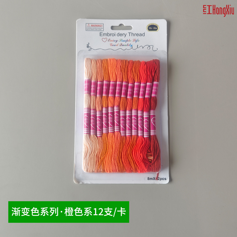 Chỉ thêu chữ thập | Tada Craft