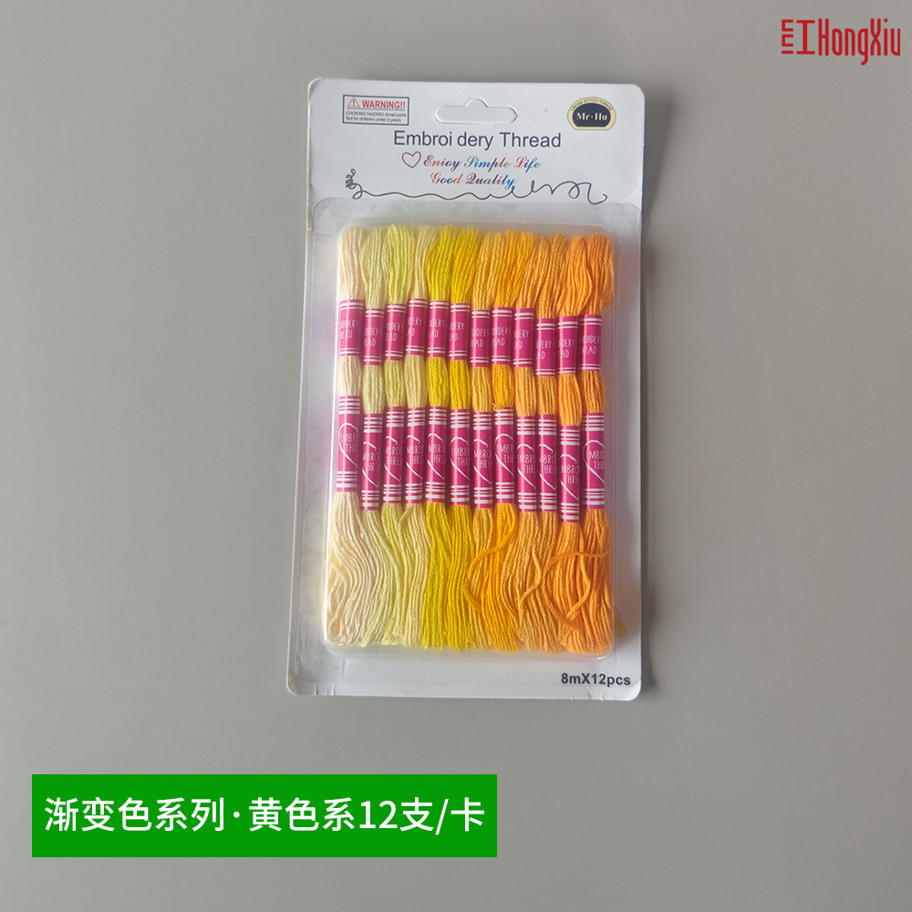 Chỉ thêu chữ thập | Tada Craft