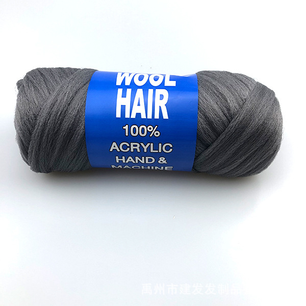 Len Wool Hair 70g | Tada Craft