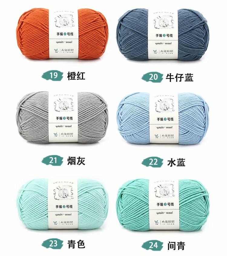 Len Yaoh Wool 100gr