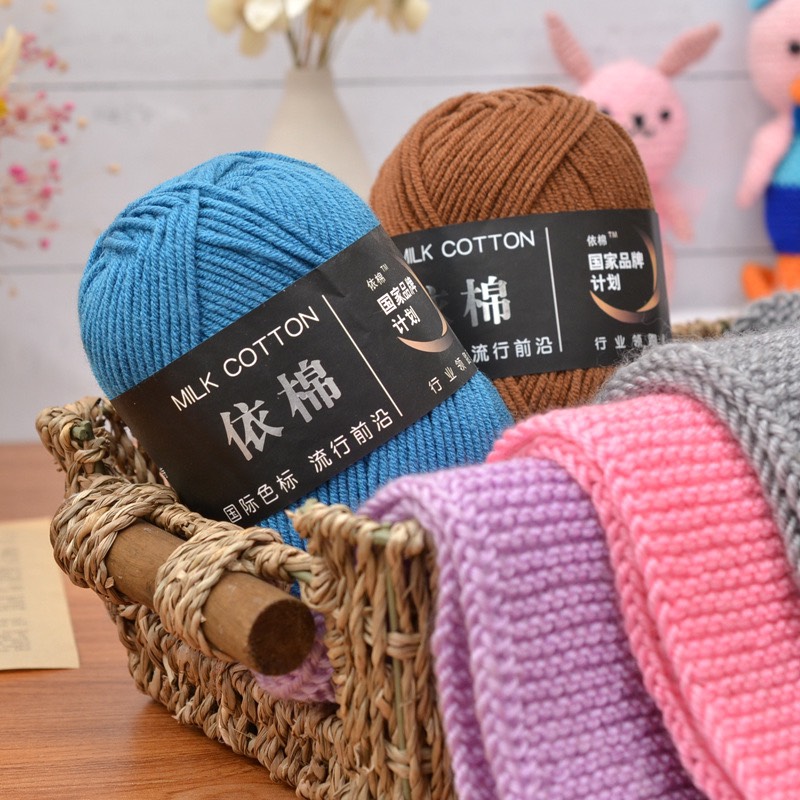 Len Milk Cotton 50g | Tada Craft
