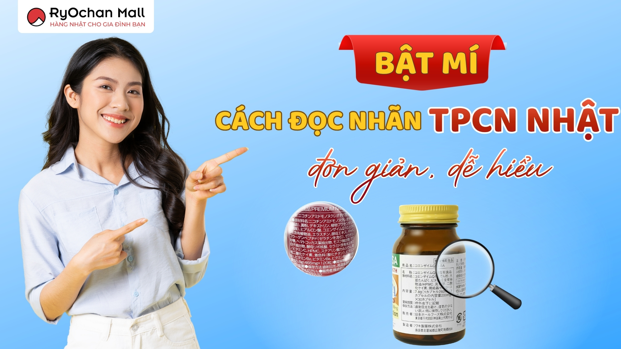 Bật Mí Cách Đọc Nhãn Thực Phẩm Chức Năng Nhật Đơn Giản, Dễ Hiểu