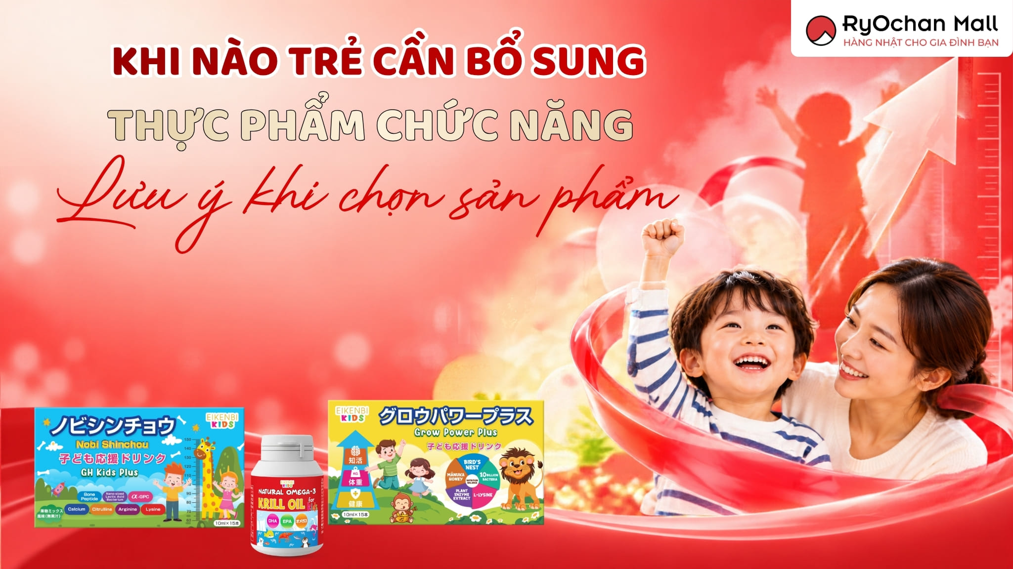 Khi Nào Trẻ Cần Bổ Sung Thực Phẩm Chức Năng: Lưu Ý Khi Chọn Sản Phẩm
