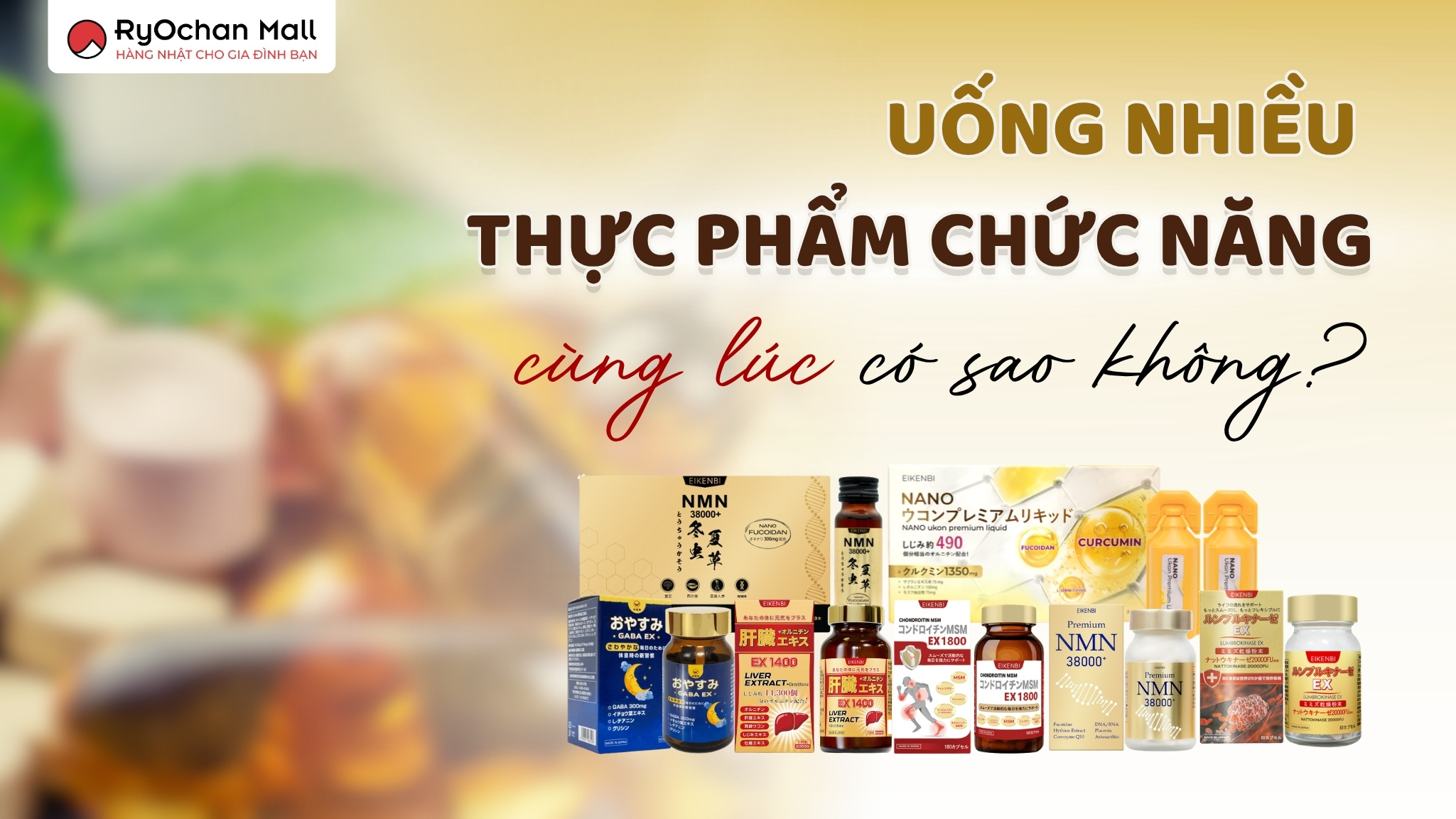 Uống Nhiều Thực Phẩm Chức Năng Cùng Lúc Có Sao Không?