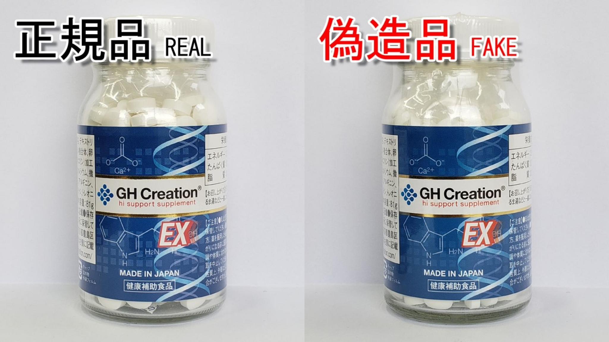 7 cách kiểm tra thực phẩm chức năng Nhật thật - giả