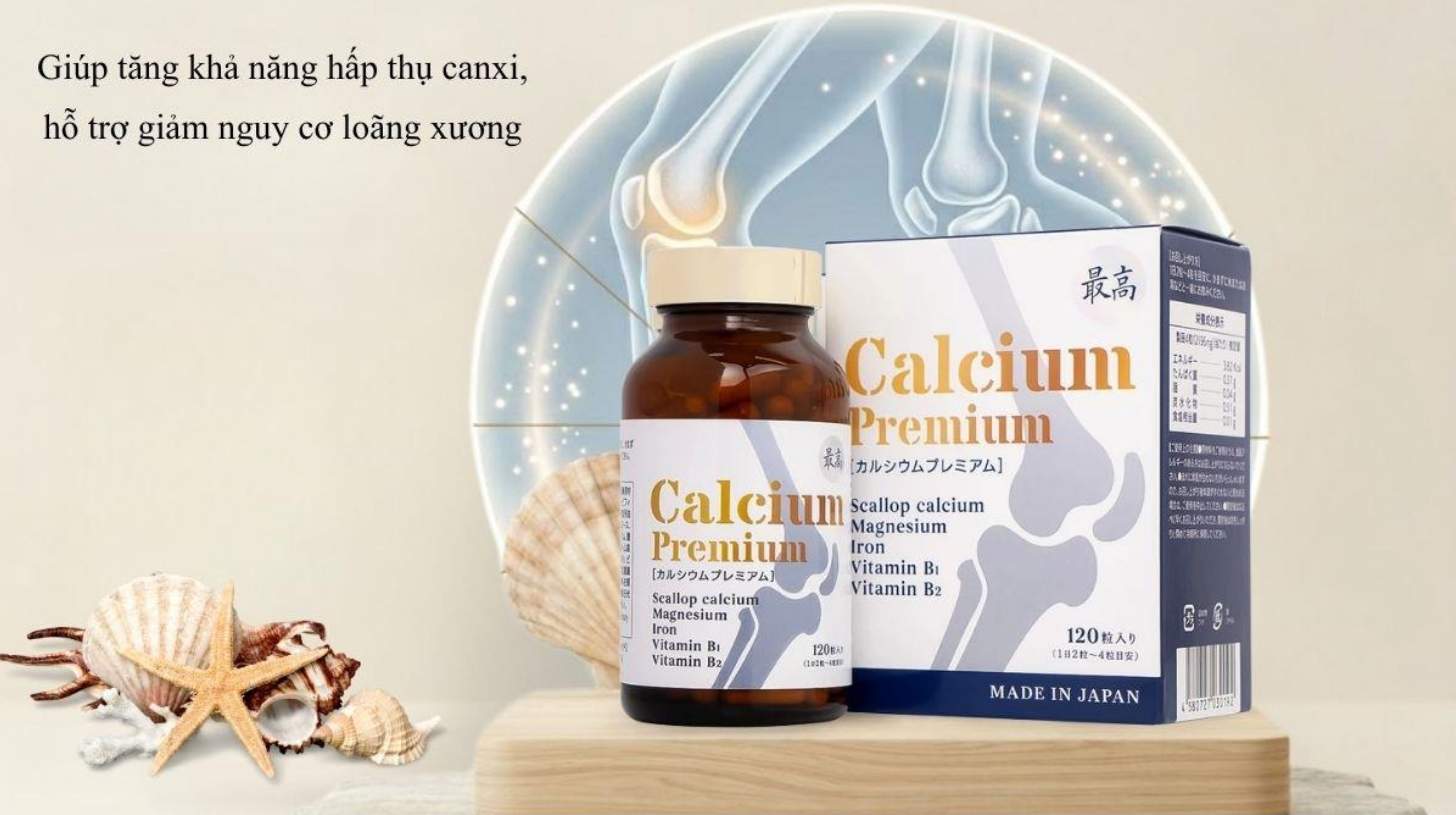 Calcium Premium JpanWell