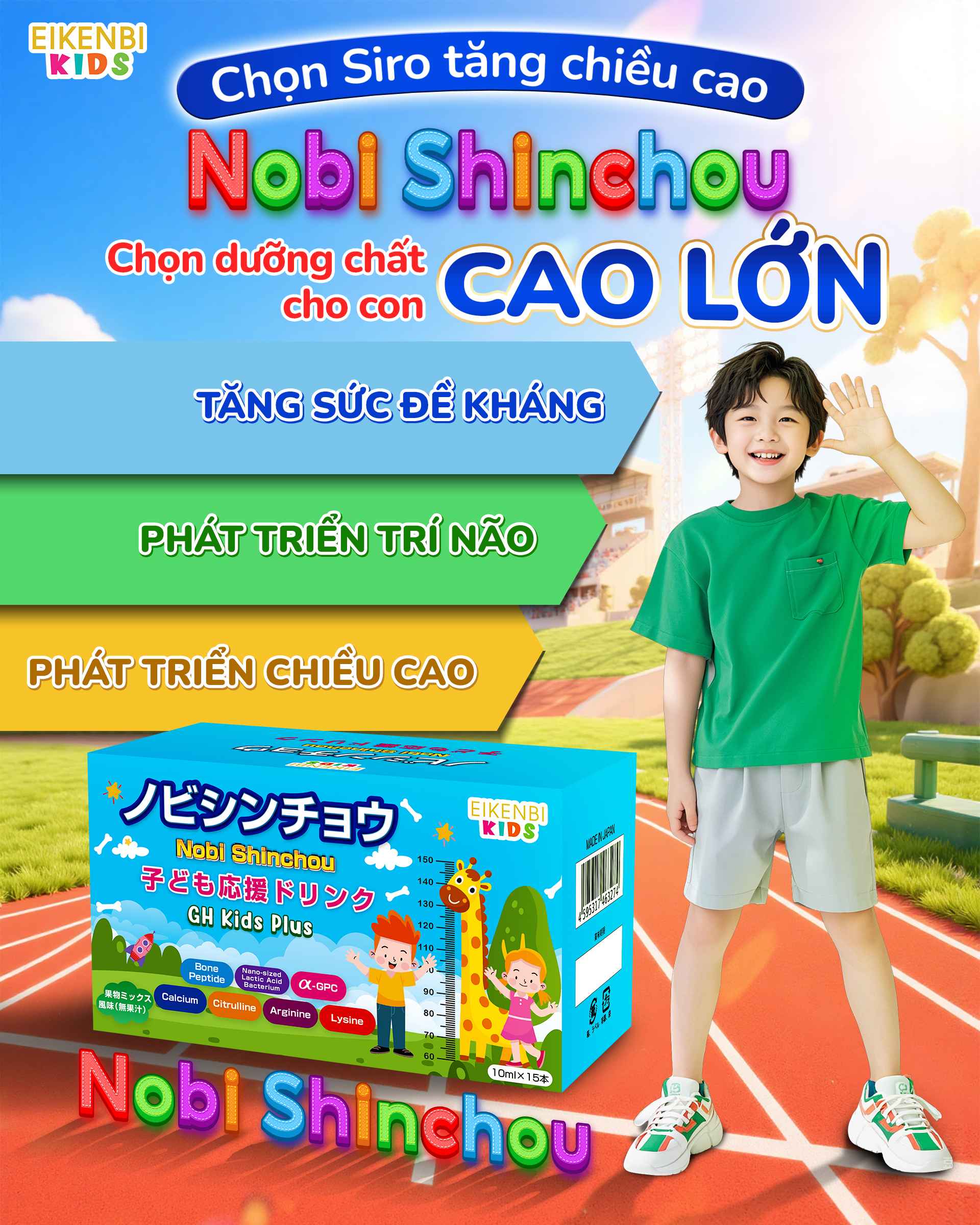 Công dụng của siro tăng chiều cao Nobi Shinchou Eikenbi Kids