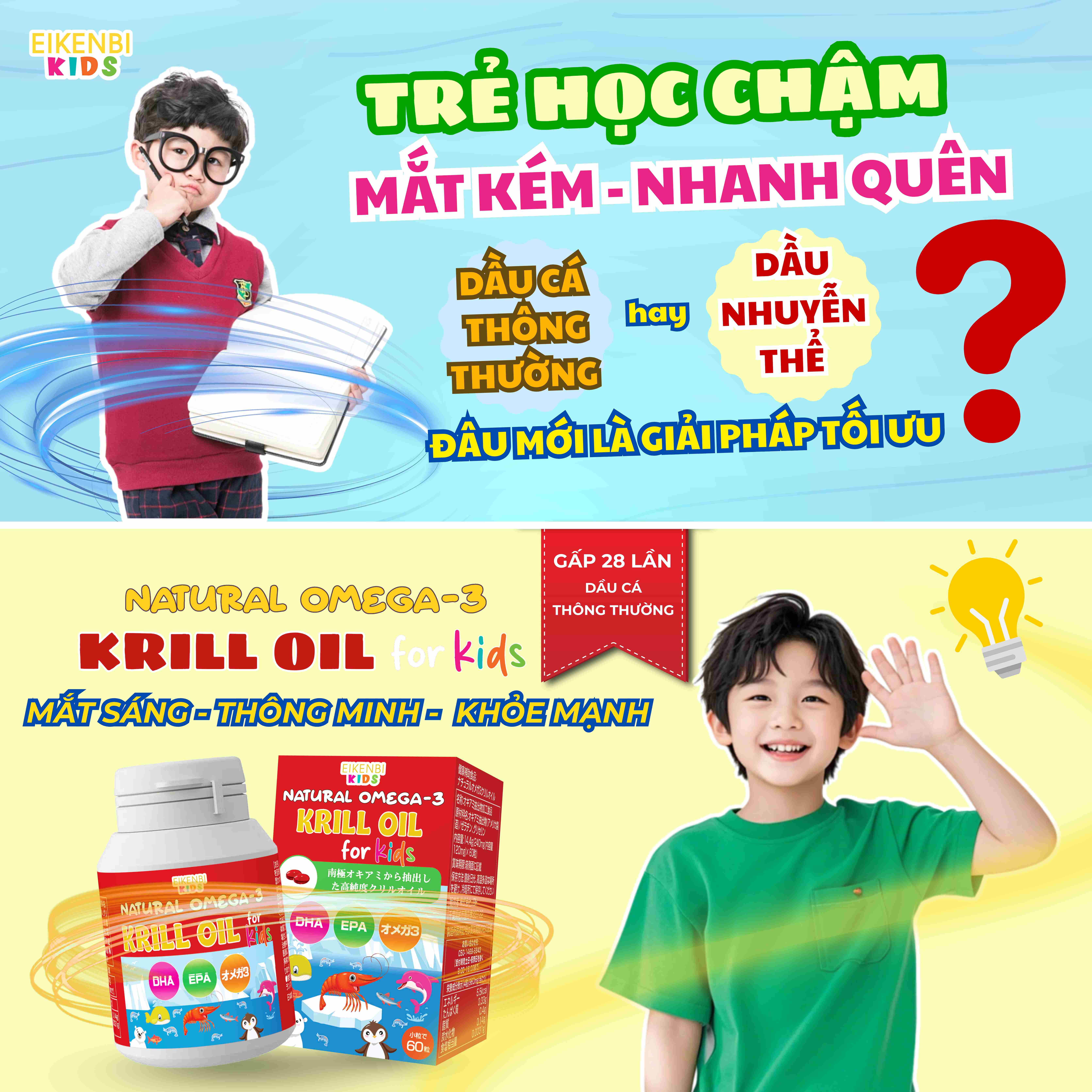 Dầu nhuyễn thể Natural Omega-3 Krill Oil Eikenbi Kids