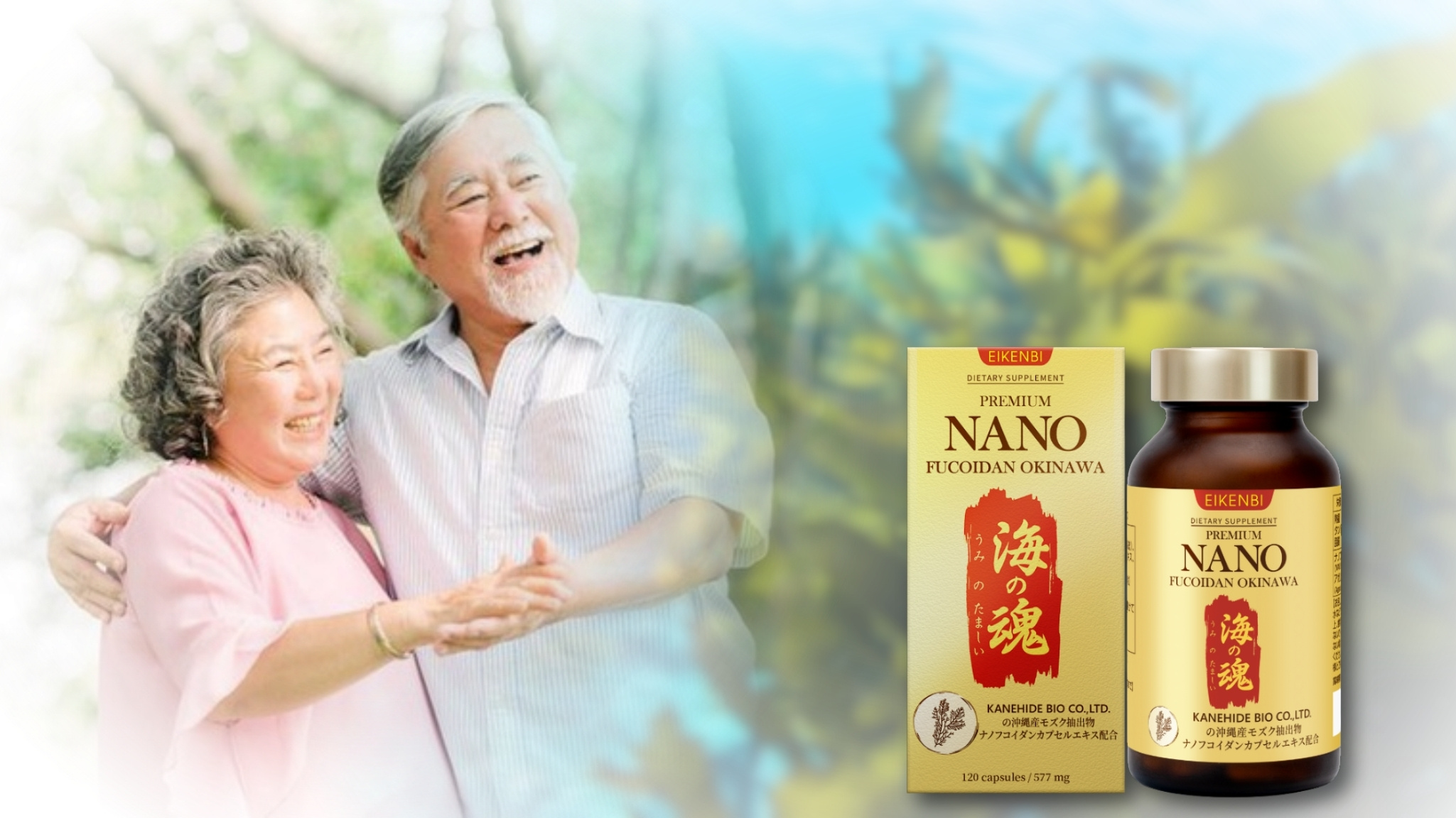 Fucoidan Nhật là gì? Tại sao cần dùng đúng cách?