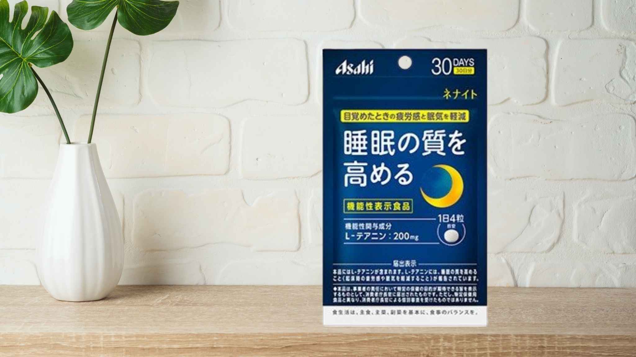 Ngủ ngon Asahi Nenight Nhật Bản