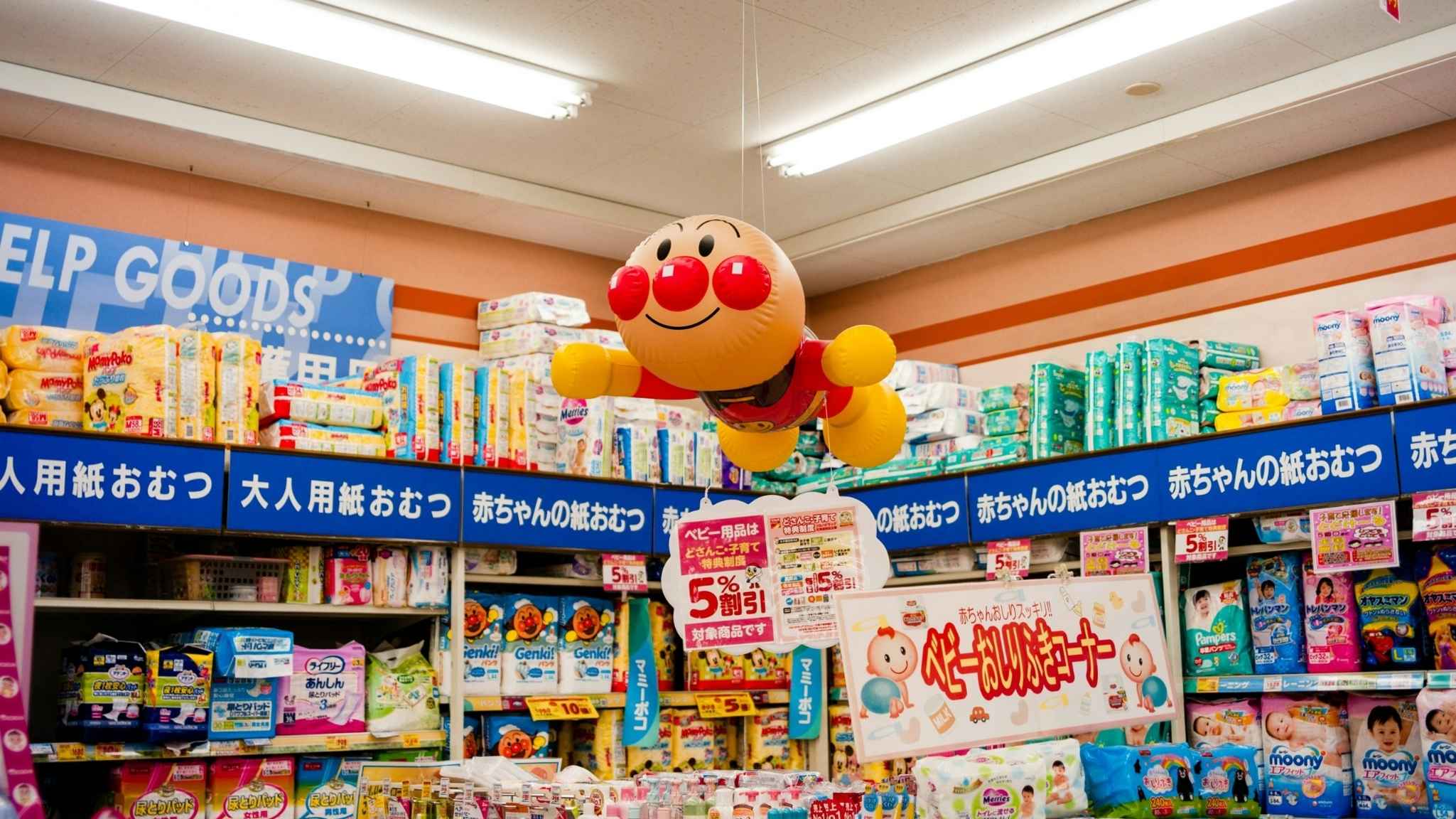 Những ưu điểm của hàng Nhật nội địa