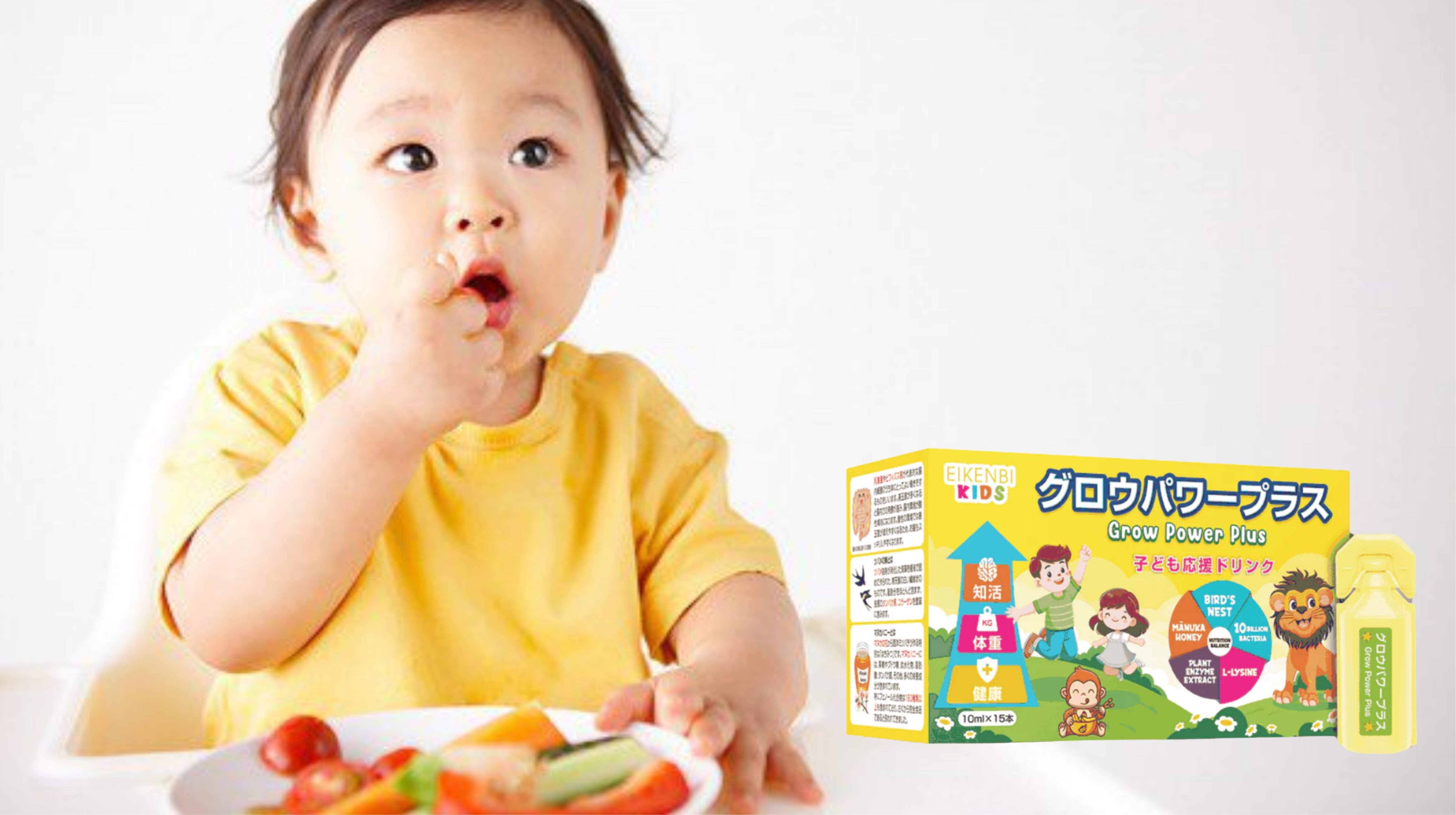 Siro ăn ngon Grow Power Plus Eikenbi Kids