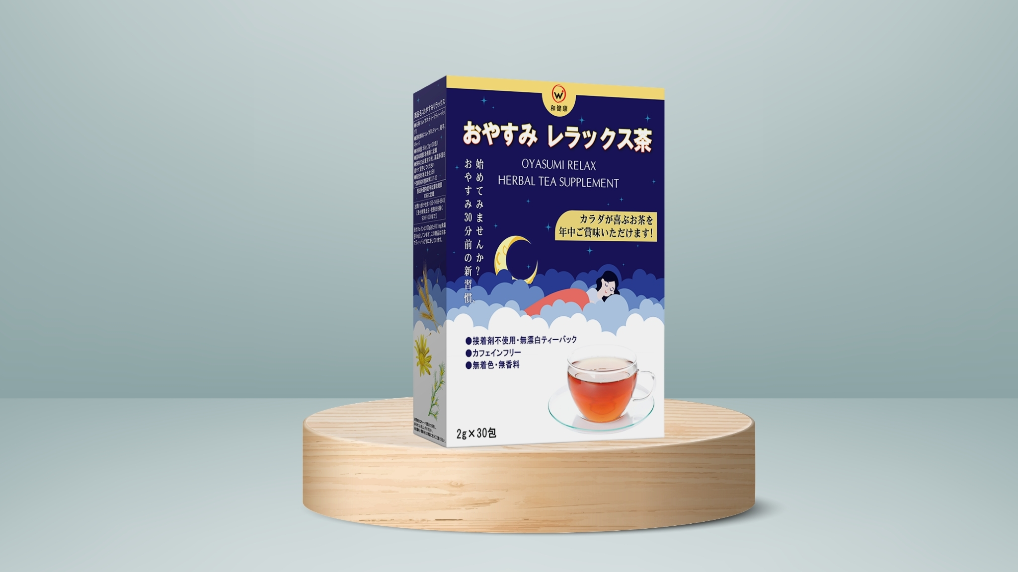 Trà ngủ ngon an thần Oyasumi Relax Wakenko