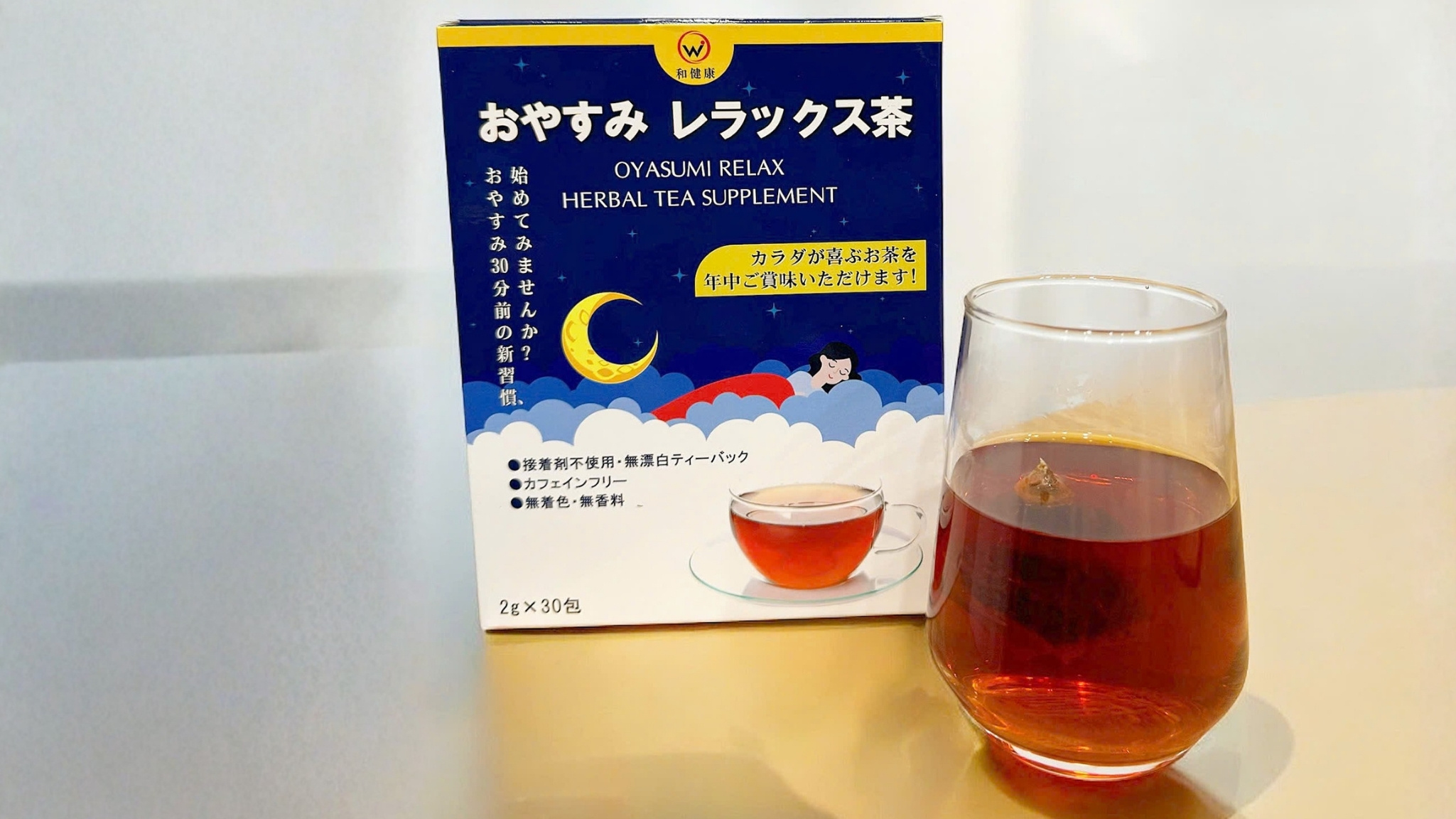 Trà ngủ ngon Oyasumi Relax Wakenko