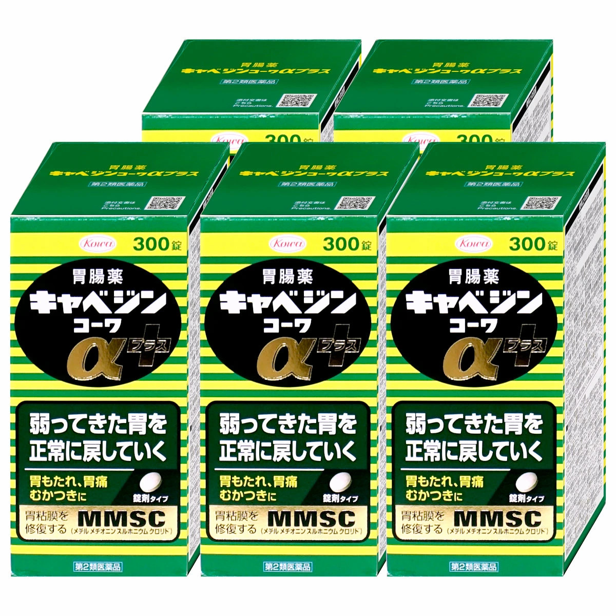 Ưu điểm của viên uống hỗ trợ giảm đau dạ dày Kowa Nhật Bản