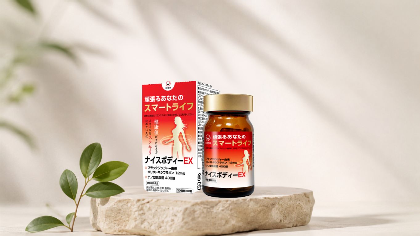 Viên uống giảm mỡ bụng lợi khuẩn gừng đen Nice Body Wakenko
