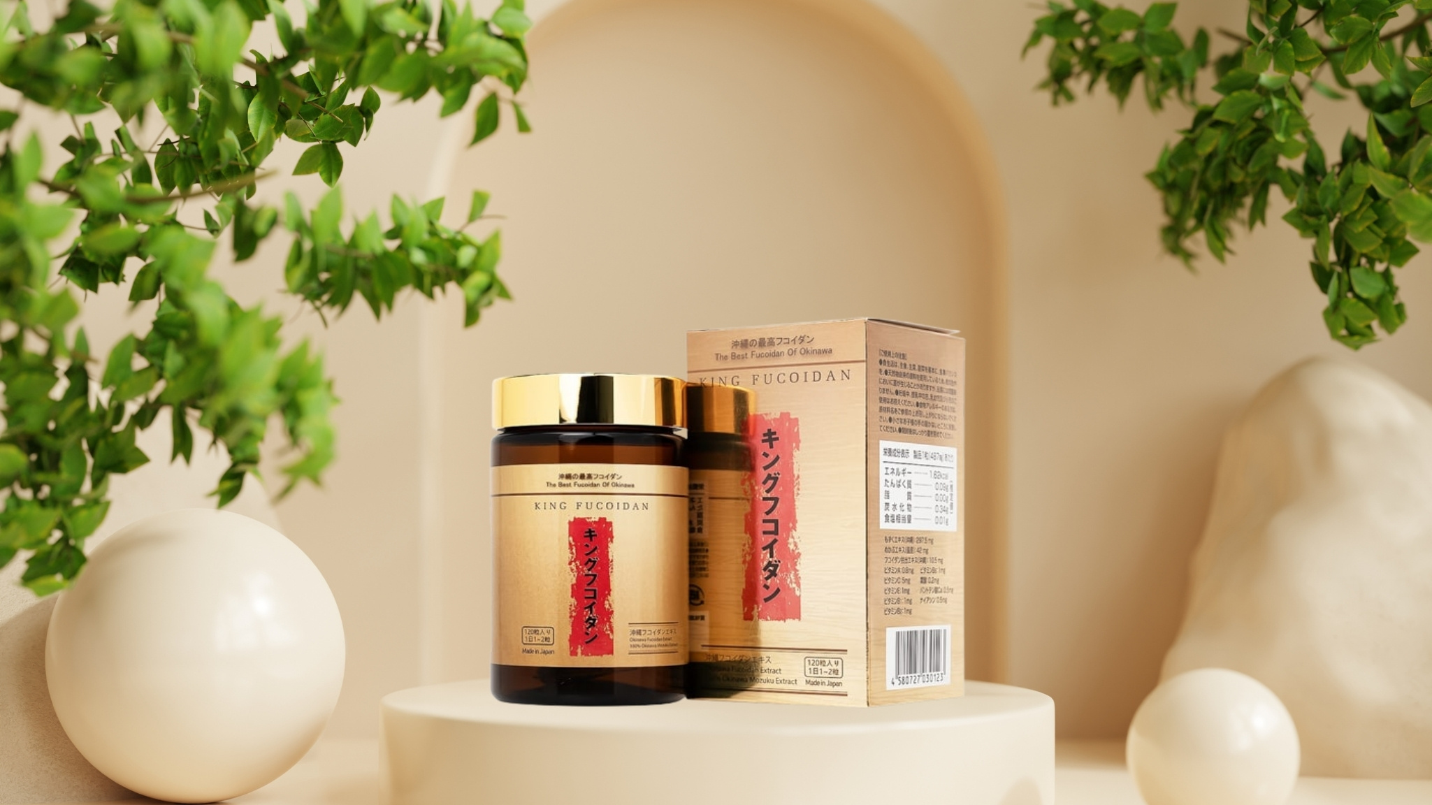 Viên uống King Fucoidan Japanwell