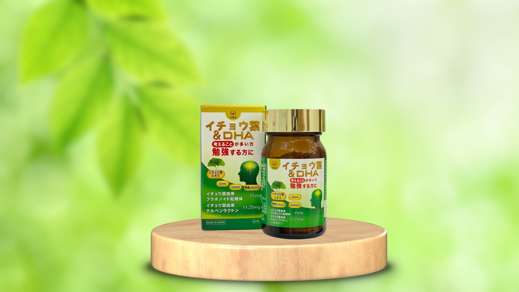 Viên uống tiền đình bổ não DHA + ICHOHA Wakenko