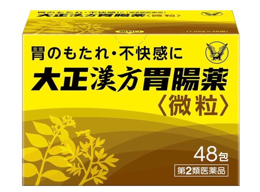 Viên uống tiêu hóa Taisho Kampo Nhật Bản