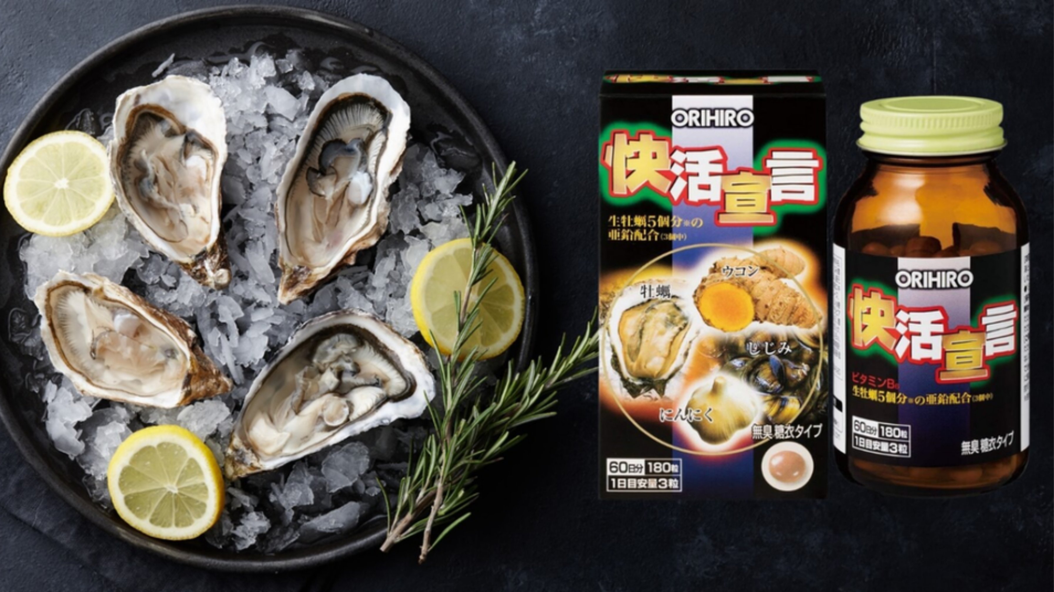 Viên uống tinh chất hàu tỏi nghệ Orihiro 180 viên