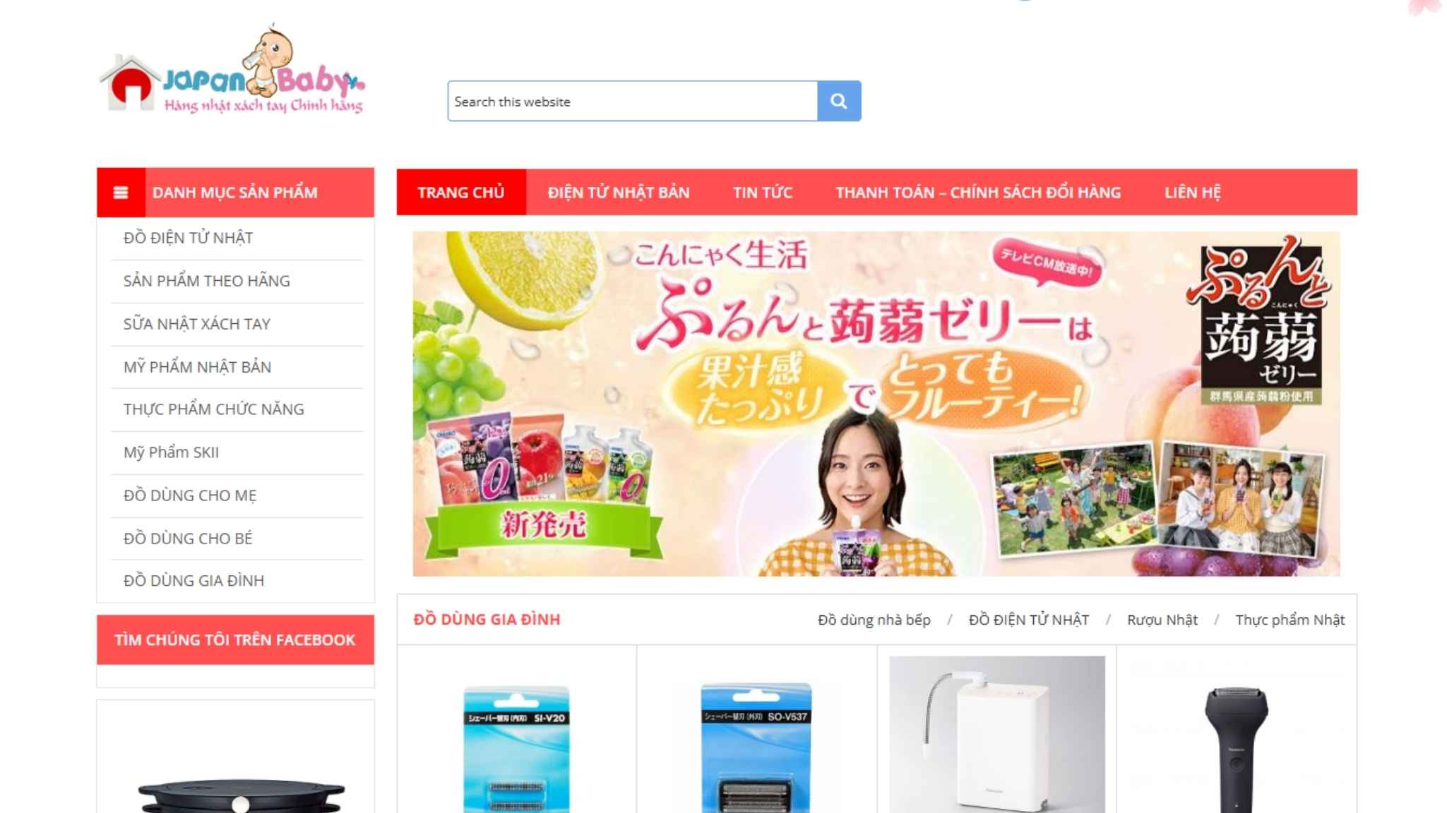 Website Japanbaby