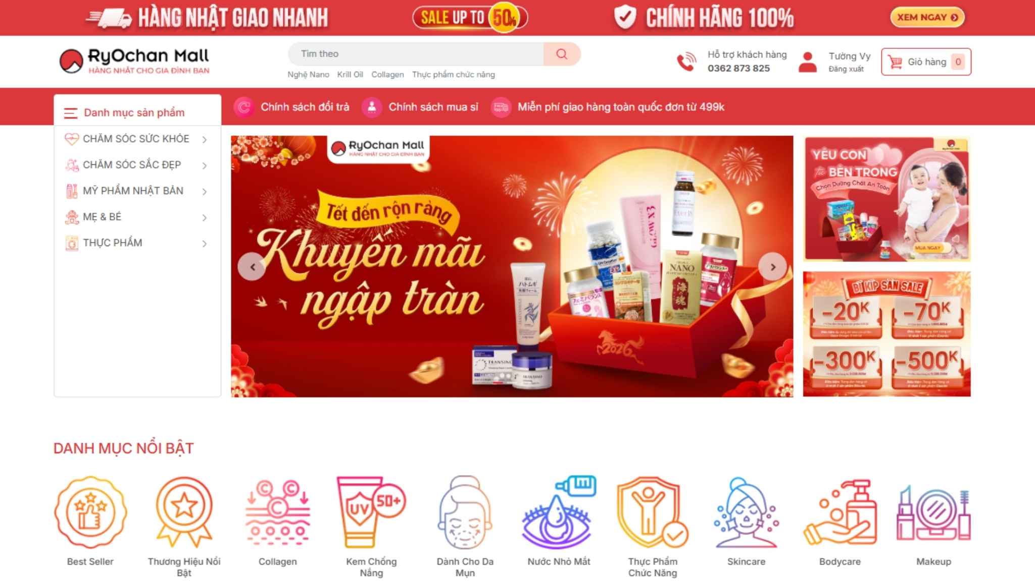 Website Ryochan Mall