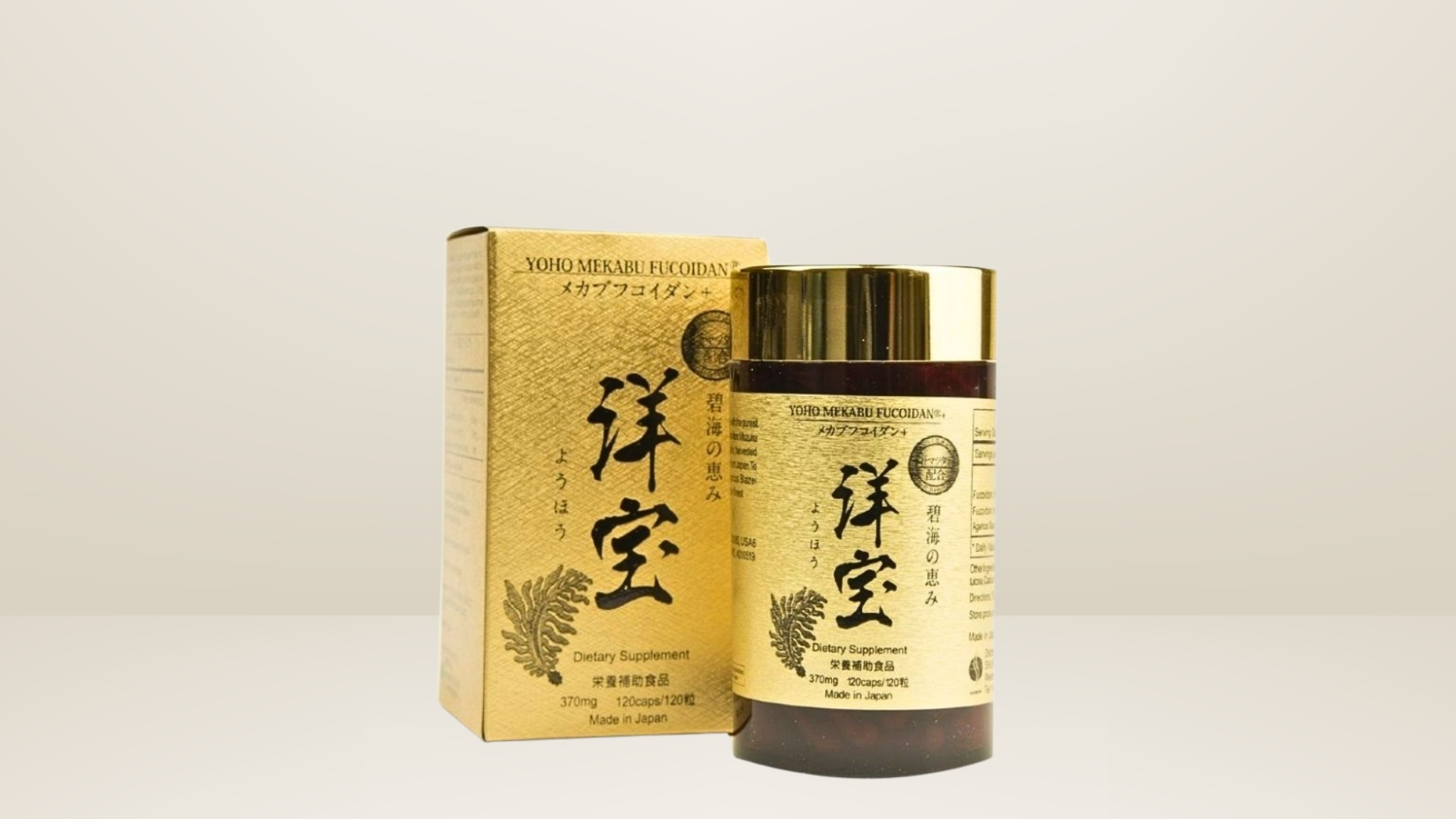 Yoho Mekabu Fucoidan