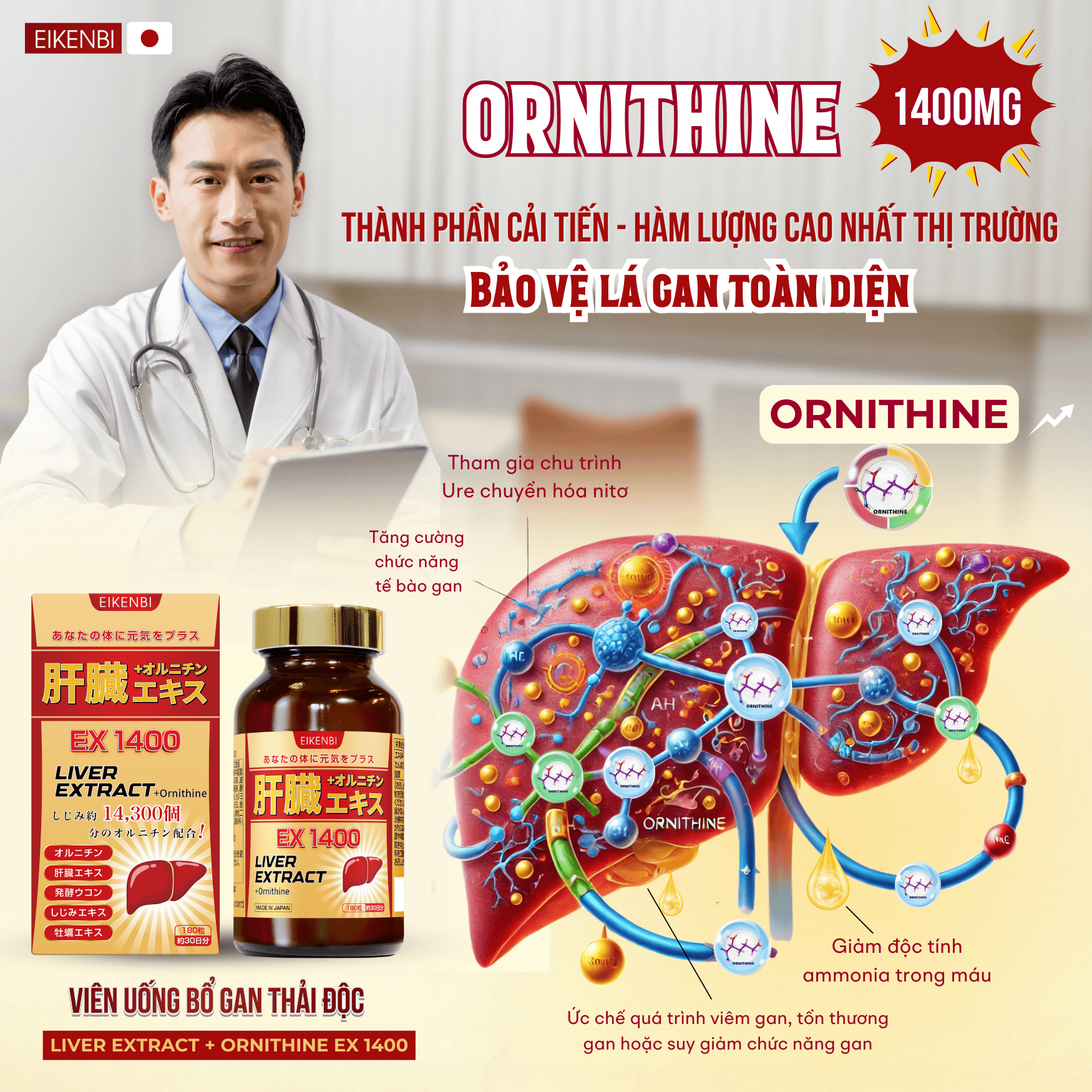 Viên Uống Bổ Gan Thải Độc Liver Extract+ Orithine Ex 1400 Eikenbi 180 Viên
