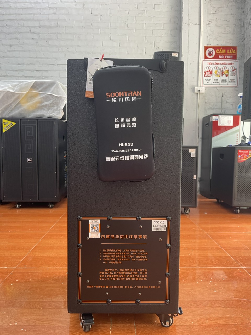 LOA KÉO SOONTRAN SG3-15 ( SANSUI 3-15 )