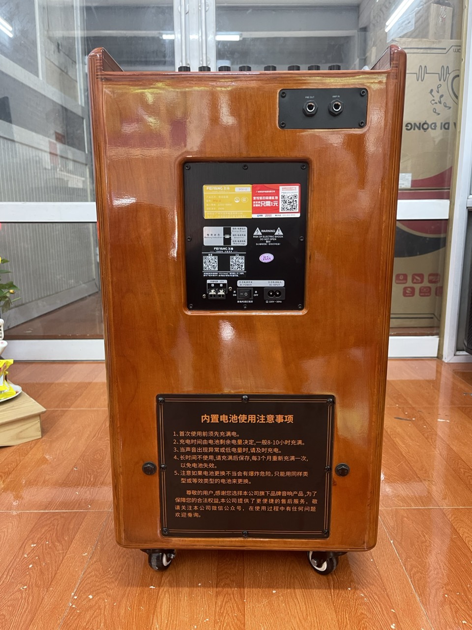 LOA KÉO CAO CẤP FEIYANG SY32-12 ( BASS 30 )