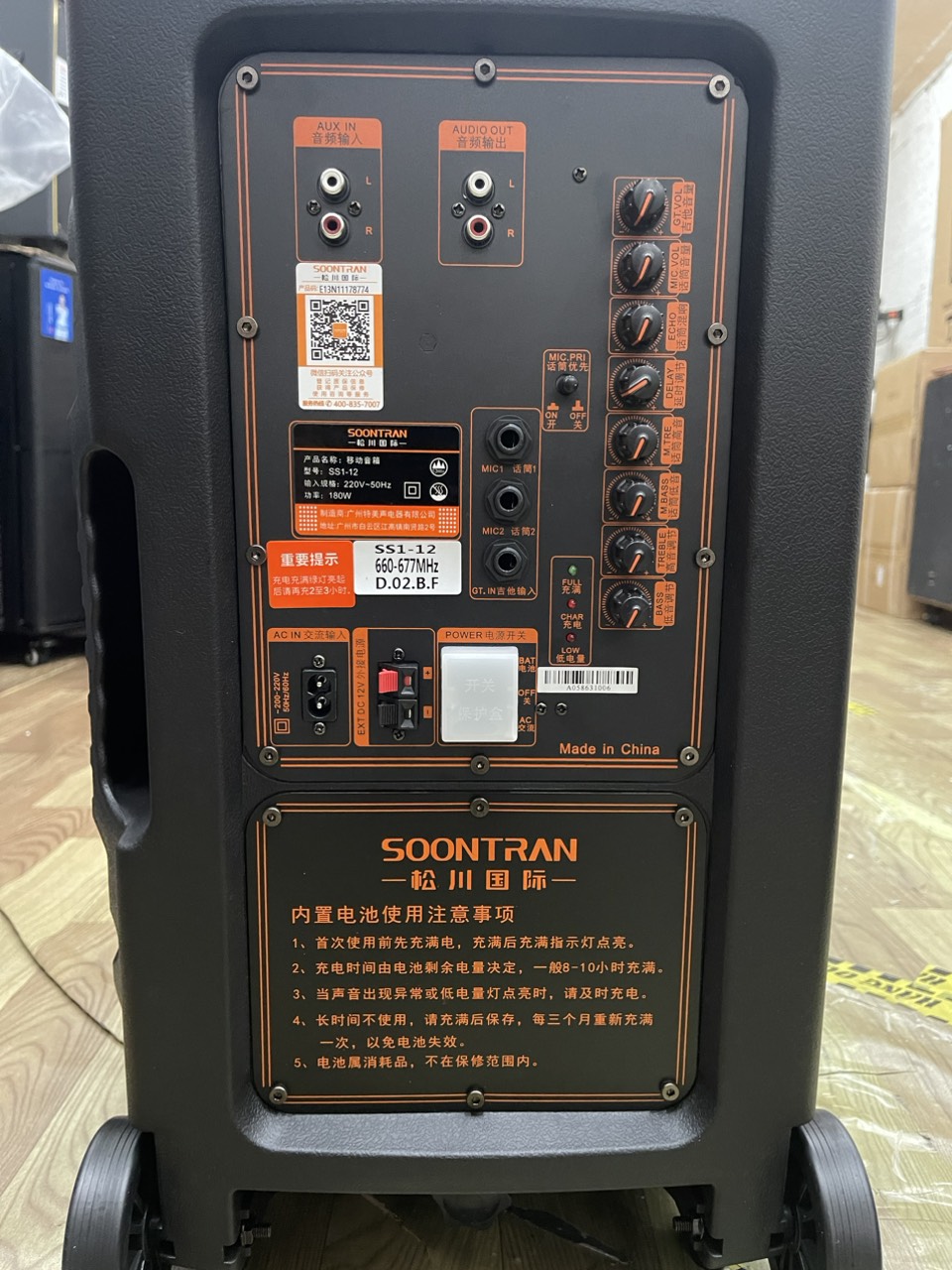 LOA KÉO SOONTRAN SS1-12