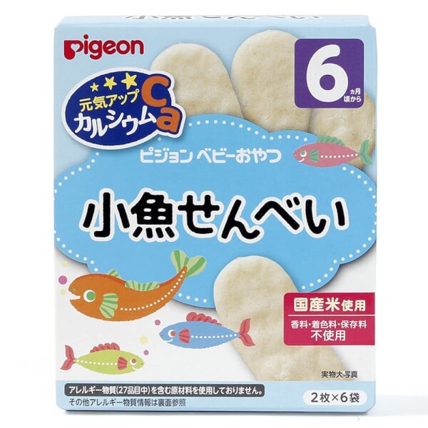 Bánh pigeon của nhật các vị