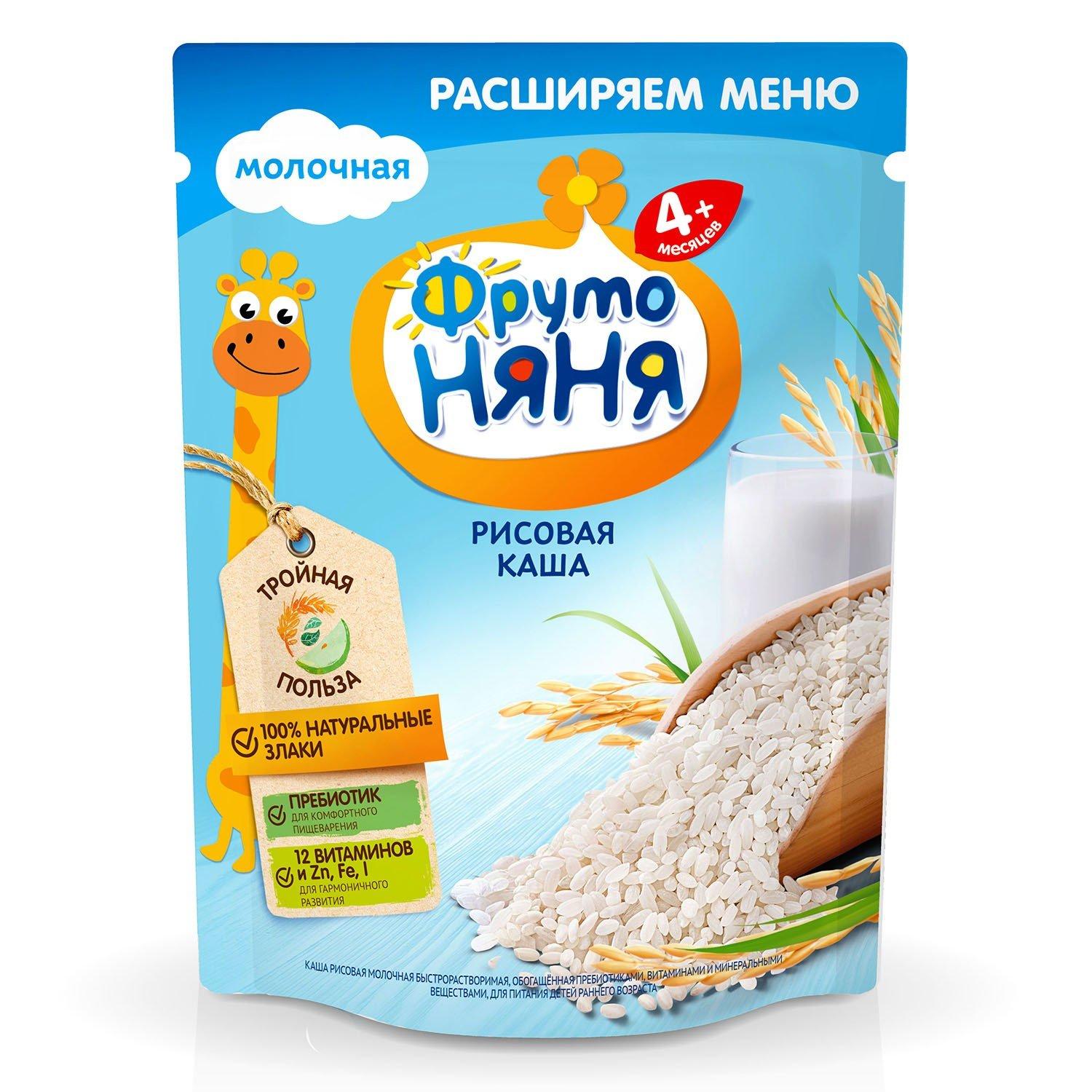 Bột Fruto các vị tổng hợp
