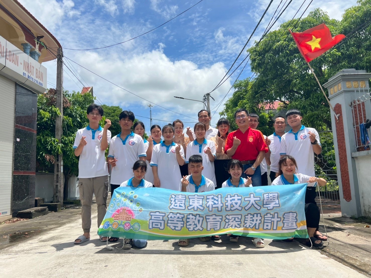 Trường Đại Học Viễn Đông