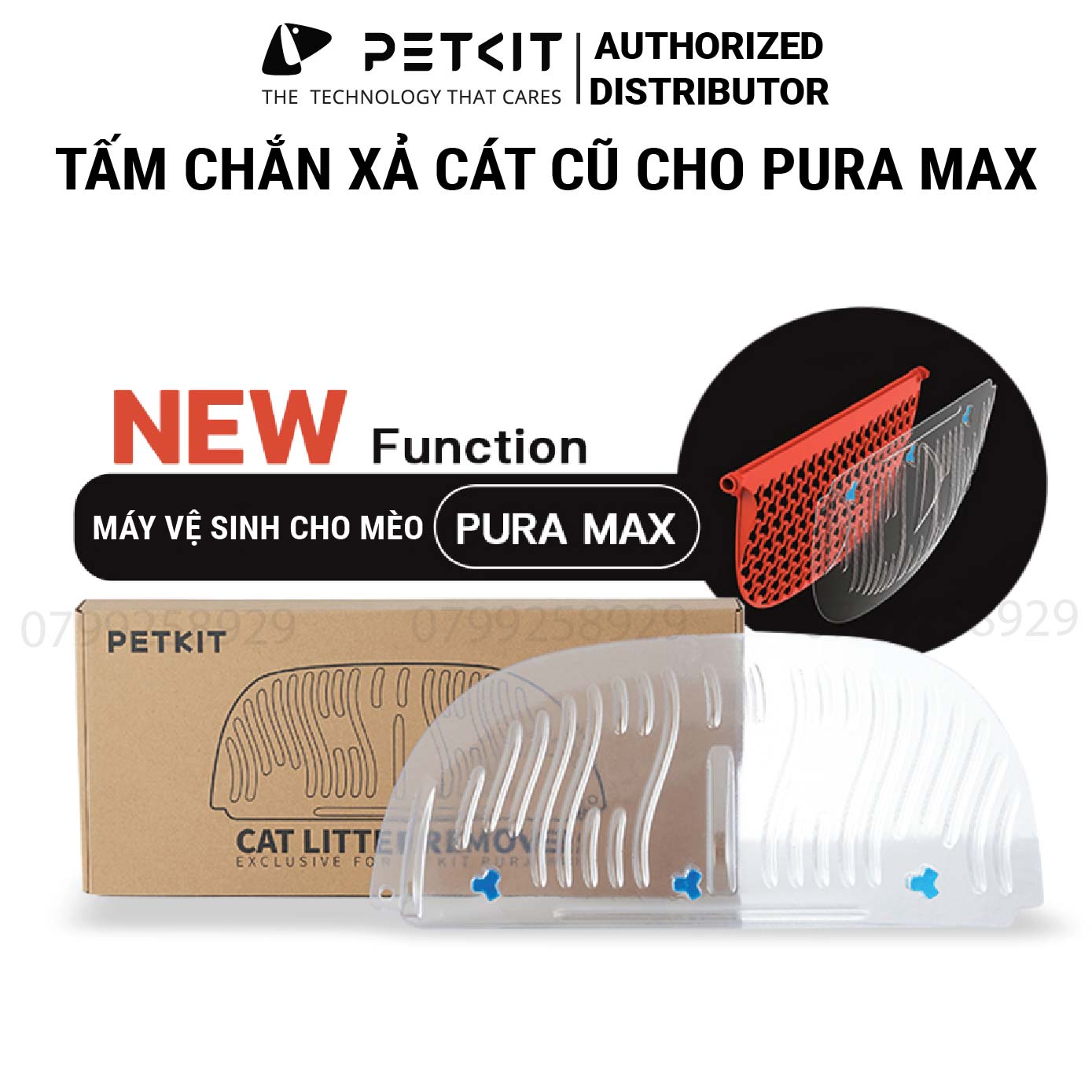 Tấm chắn xả cát cũ PETKIT dành cho Pura Max