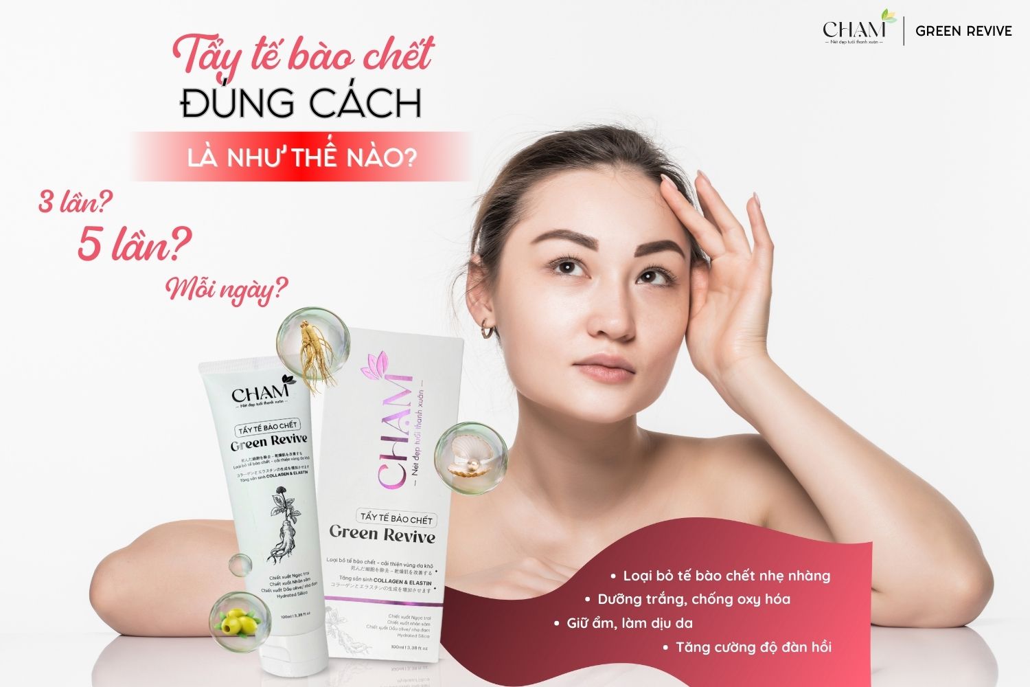 Tẩy tế bào chết đúng cách là một bước quan trọng trong quy trình chăm sóc da