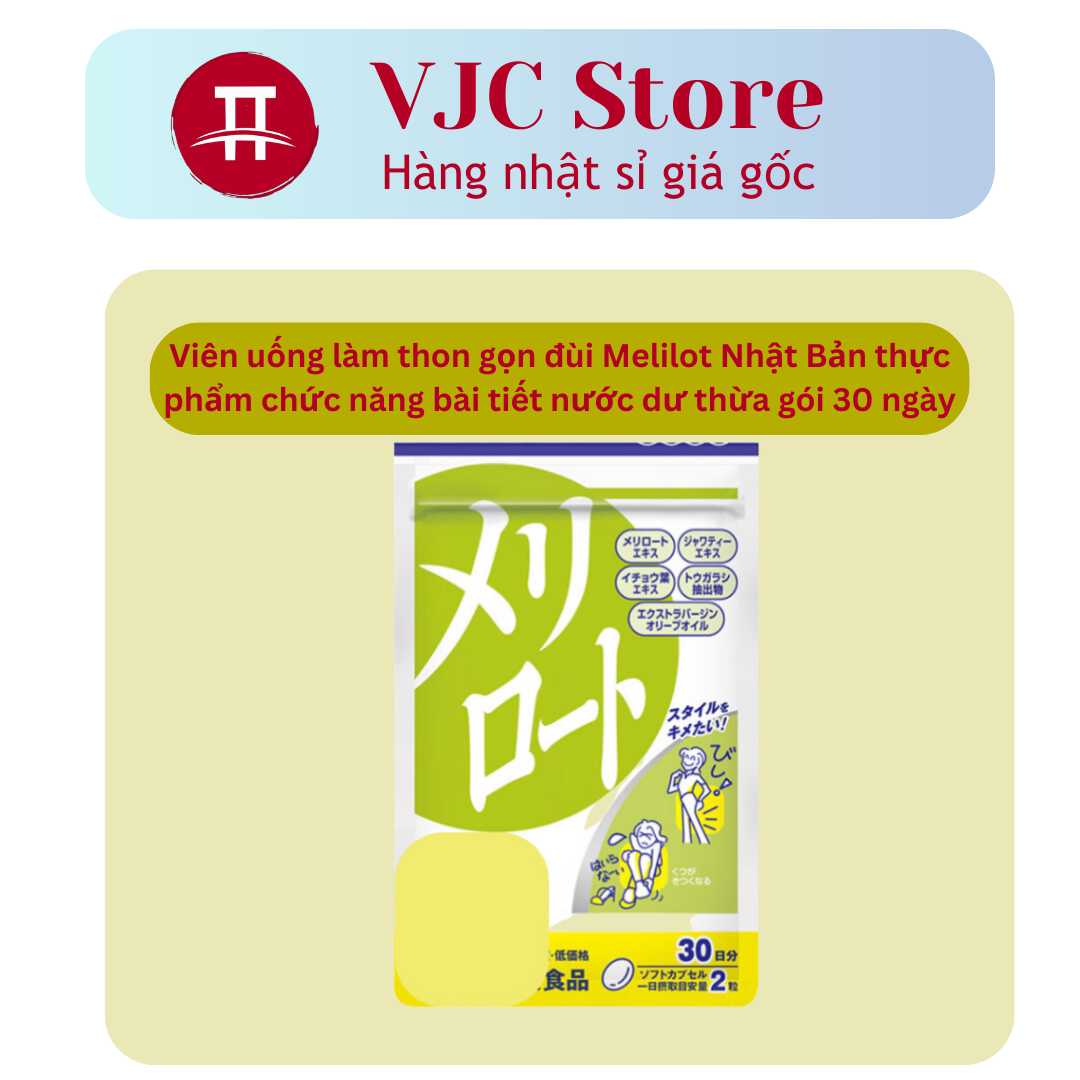 Viên uống làm thon gọn đùi Melilot DHC Nhật Bản thực phẩm chức năng bài tiết nước dư thừa gói 30 ngày