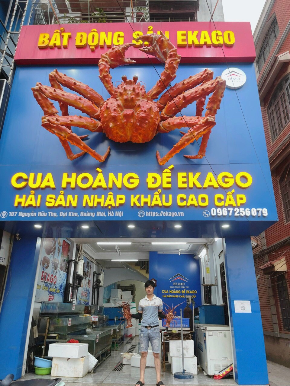 Cua Hoàng Đế Ekago 107