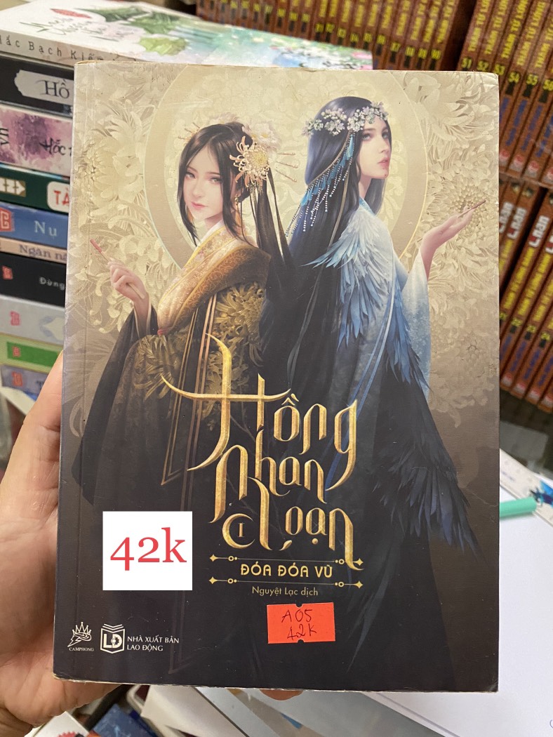 Hồng Nhan Loạn - Đoá Đoá Vũ
