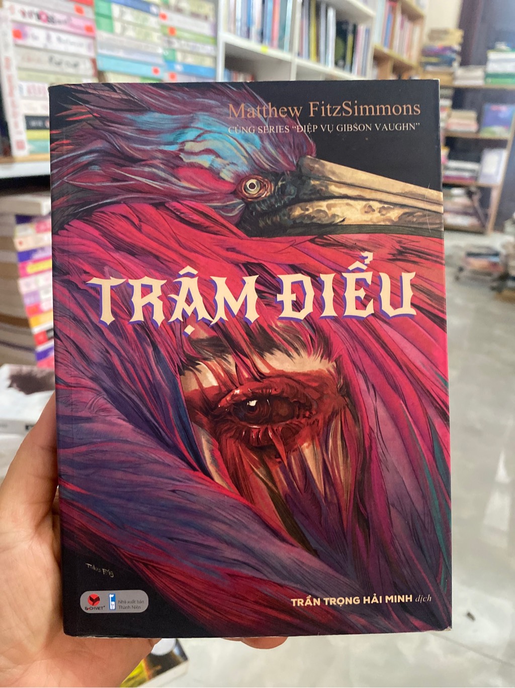 Trậm Điểu