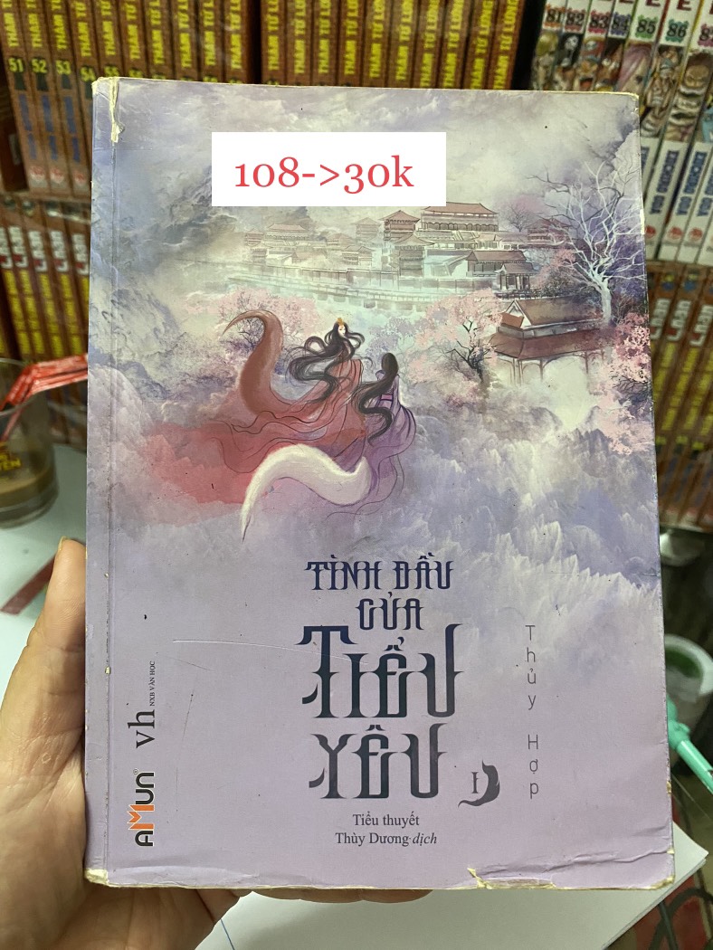 Tình đầu của tiểu yêu