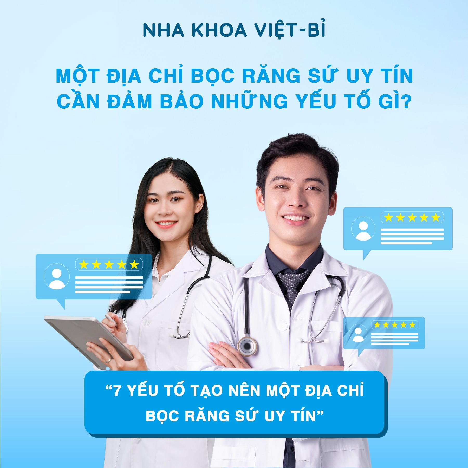 MỘT ĐỊA CHỈ BỌC RĂNG SỨ UY TÍN CẦN ĐẢM BẢO NHỮNG YẾU TỐ GÌ? 💯