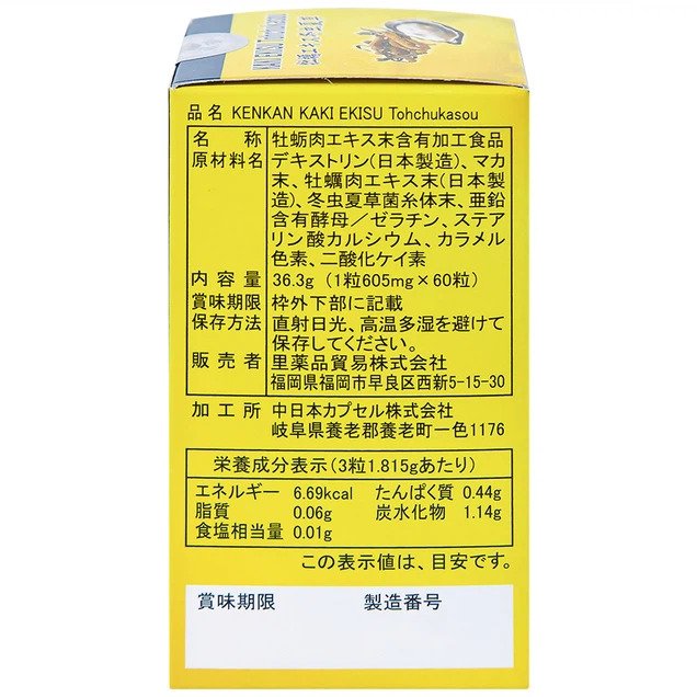 Viên uống Kenkan Kaki Ekisu Tohchukasou tăng cường chức năng sinh lý nam (60 viên)