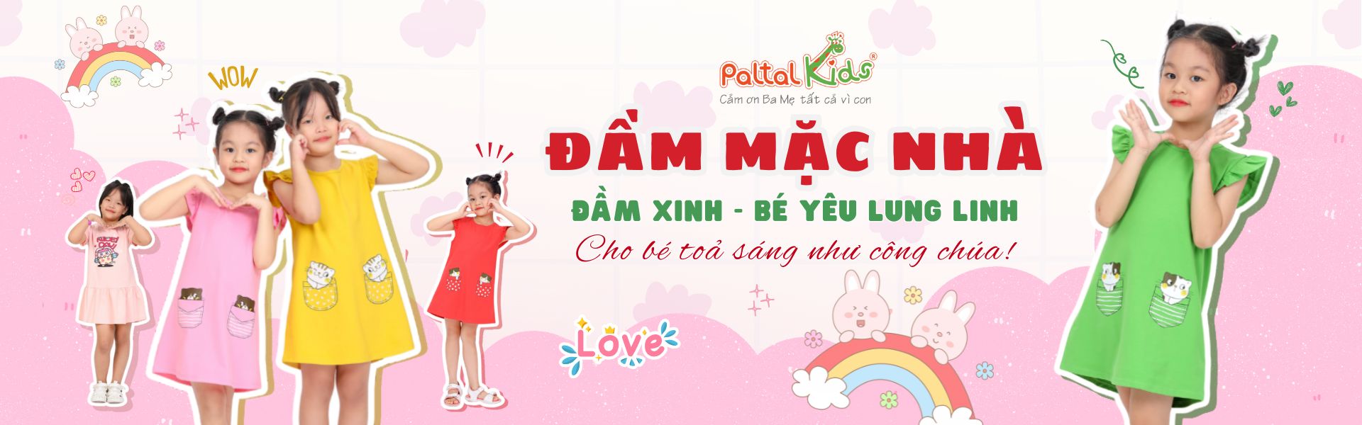 ĐẦM